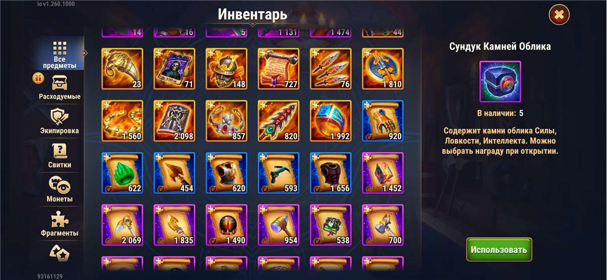 продажа аккаунта к игре Хроники хаоса (Hero Wars)